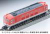 MicroAce N Gauge JNR Through Type Late Kochi Depot Diesel Locomotive A8198 DF91-1
