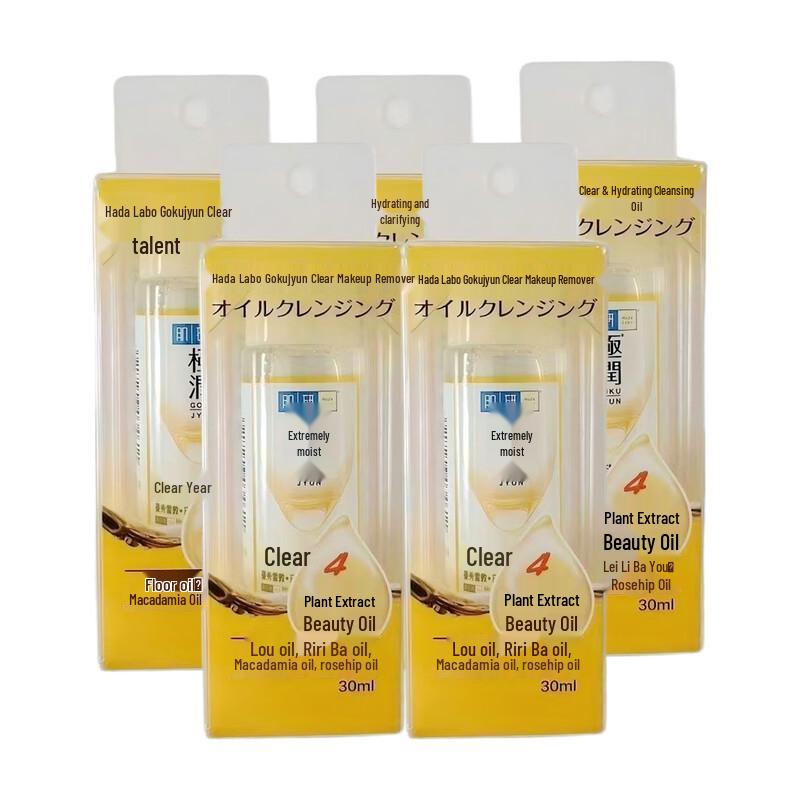 

Mentholatum Hada Labo Gokujyun Clear Cleansing Oil