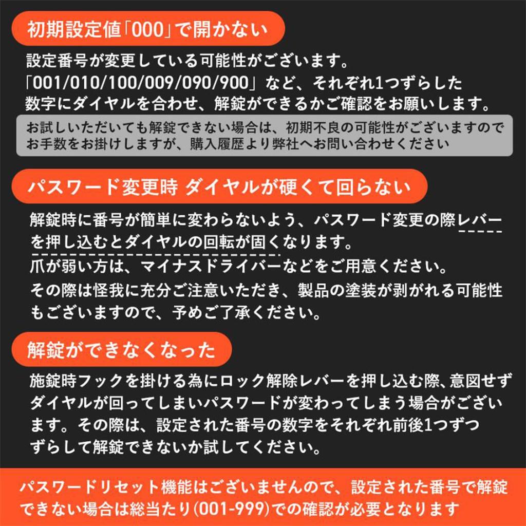 ROCKBROS Bicycle Easy To Available In Four 120cm Fits Road Cross Electric and Strollers Lock, 3-Digit Combination, Keyless, Anti-Theft, Lightweight,