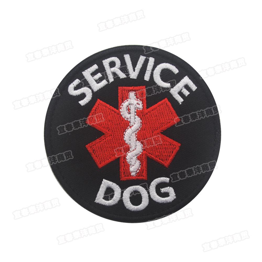 Service Dog Medical Rescue Patch for Clothes, Hats, Bags, and Vests