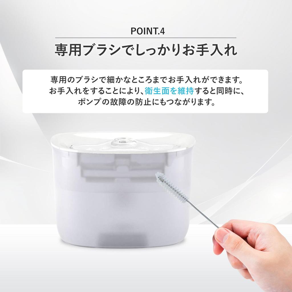 Automatic Water Dispenser for Smart Pet Water Dedicated Filter x 3 Filter for Dogs and Pump Filter Low Noise Easy Smartphone Remote Reliable Support