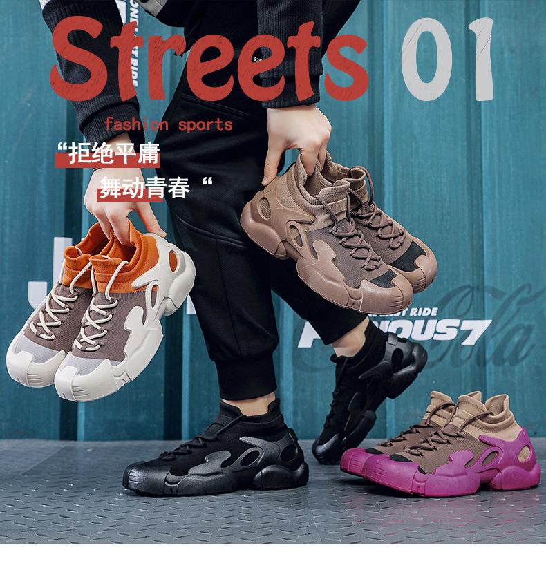 Socks shoes soft sole not tired feet casual sports shoes spring and summer new running octopus platform dad shoes