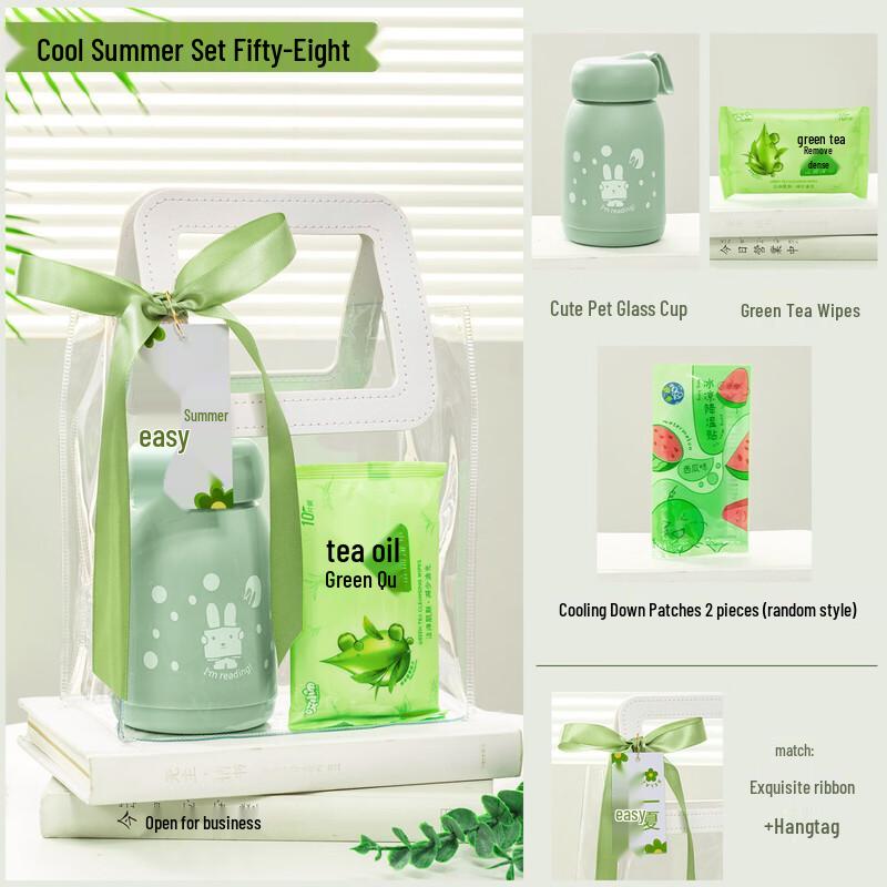 Summer Cool-Down Gift Set Set 58