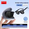 Pulais Unisex Faltbare Polarisierte Sonnenbrille