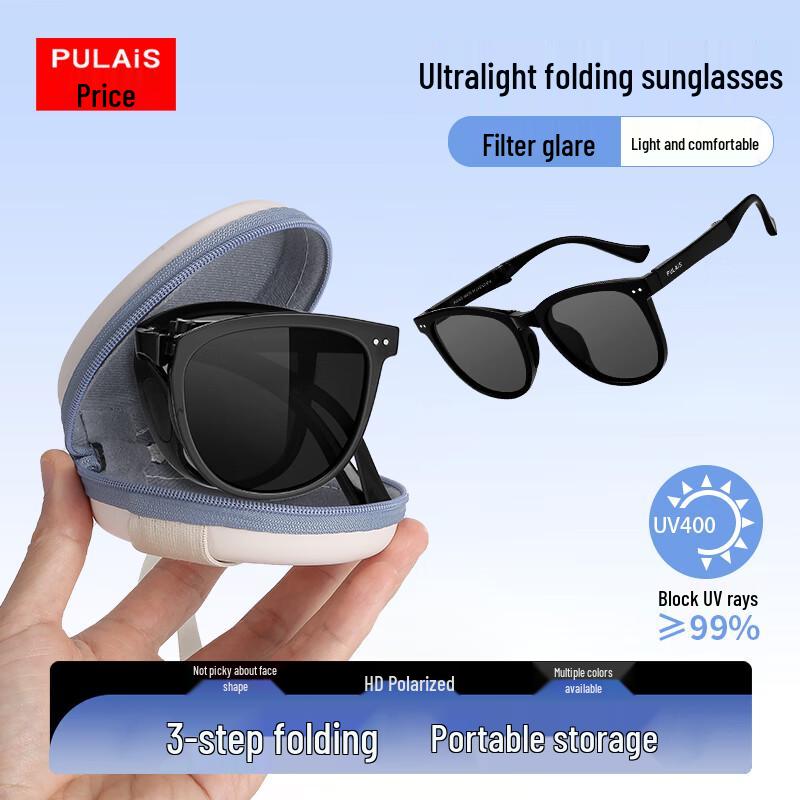 Pulais Unisex Folding Polarized Sunglasses