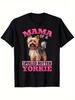 1pc Yorkie Mama T-Shirt for Women And Men - Polyester 220Gsm Quick-Dry Breathable Yorkshire Terrier Dog Lover Shirt with Mama of a Spoiled Rotten York