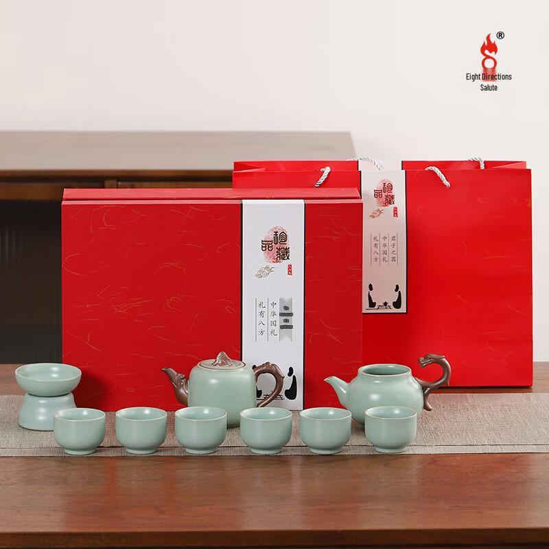 Bafang Li Dragon Travels the World Ceramic Tea Set