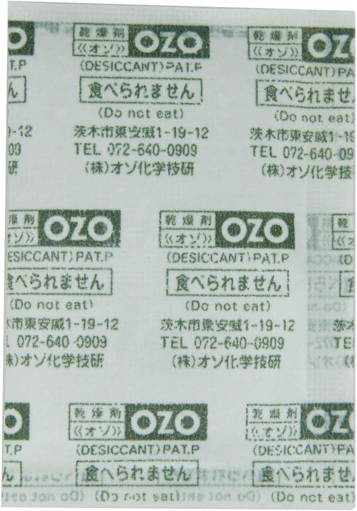 KING Powerful Desiccant Super 820372 of OZO, Fast-Acting Type, OZO-Z10, (Pack 4)