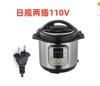 2026 Intelligent Electric Pressure Cooker Liter Multipurpose Smart Steam Cook Rice Multicooker Electric Pressure Cooker