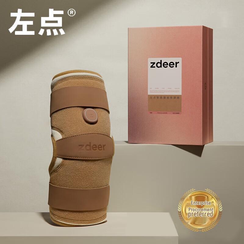 ZD Smart Heated Knee Massager