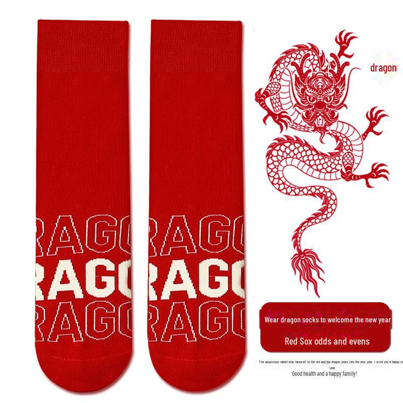 2025 Tierkreiszeichen Drachen Socken: Herren Rot High-Top, Dicke Baumwolle, Antibakteriell, Schweißabsorbierend, Anti-Pilling für Herbst/Winter