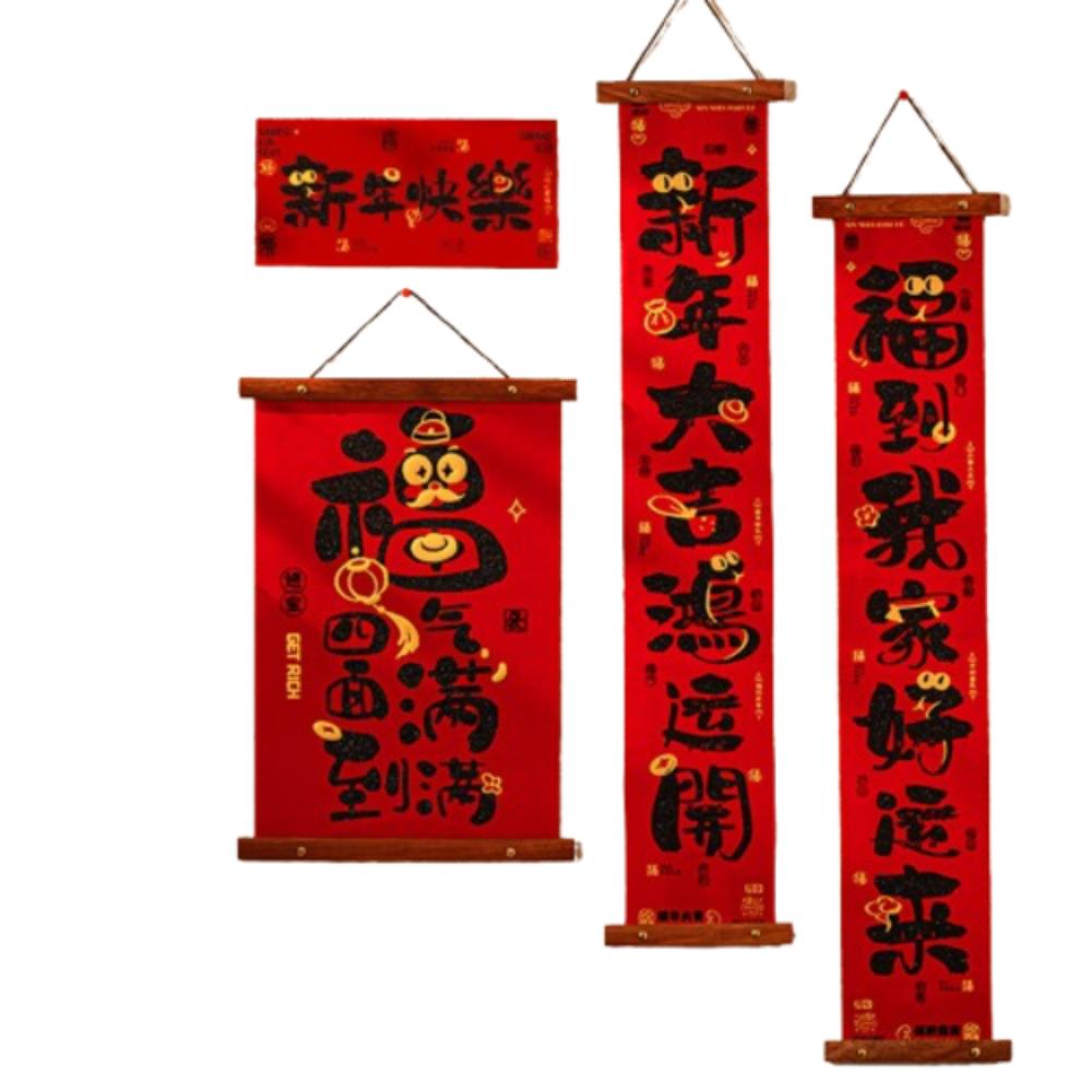 Chinese Style 2025 Snake Year Door Couplets Flocking Fu Character Hanging Ornament New Year Gift