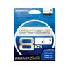Shimano Oceanus 8 300m 6.0 Line SW Navy LD-A71S Fishing Line