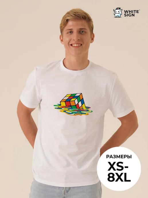 Oversized cotton T-shirt: Rubik s Cube 4XL