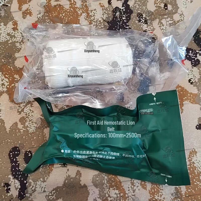 Emergency First Aid Training Supplies