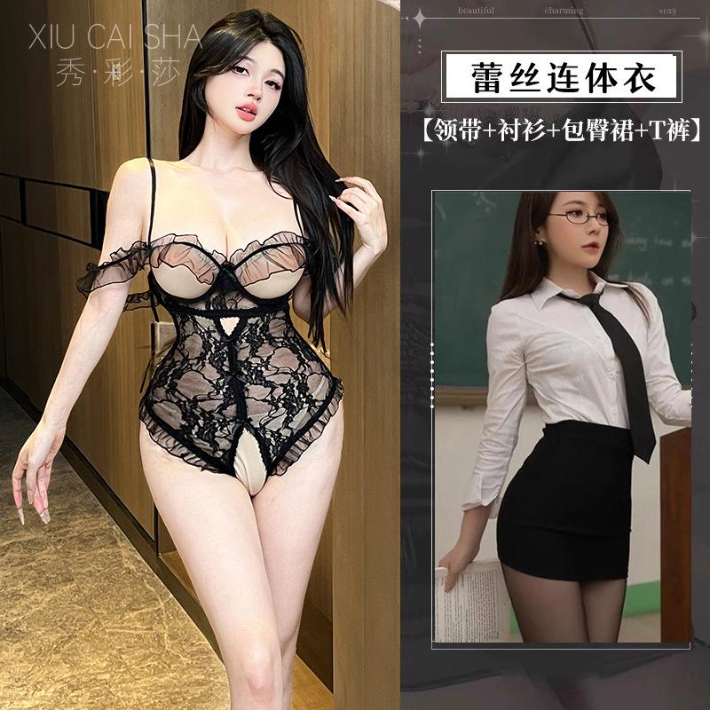 Sexy underwear women's sexy hollow lace lace open crotch onesie steel tray gathering suspender perspective pure desire pajamas