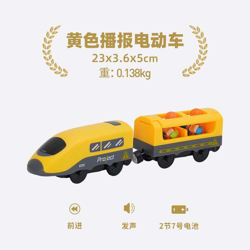 Elektrische Eisenbahn Magnetisches Auto Diecast Slot Passend für alle Marken Holzeisenbahn Schiene Eisenbahn Elektrische Schiene Eisenbahn Für Kinder Kinderspielzeug