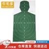 Military Green Ringed Half-Body Training Target Paper, 100 Sheets
