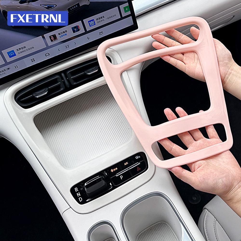 Premium Silicone Center Console Mat For Geely Geome X 2025-2026 Anti-Slip Anti-Scratch Car Interior Cover Accessories
