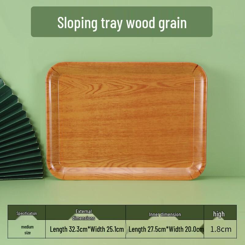Wood Grain Melamine Serving Tray