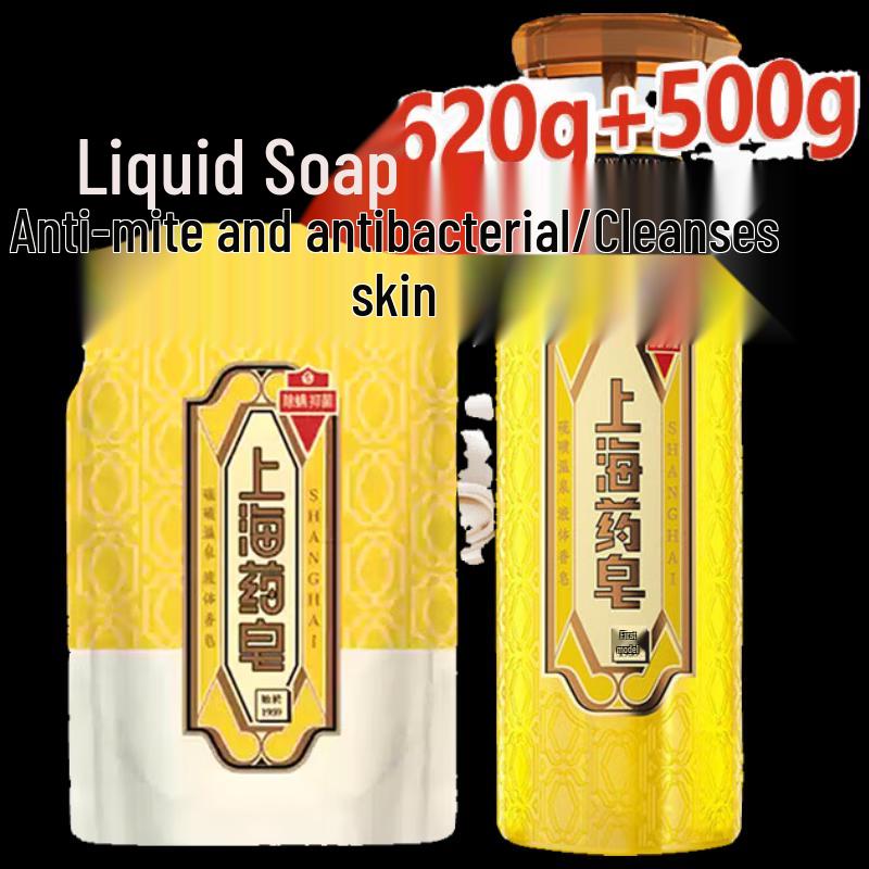 Shanghai Medical Liquid Soap & Body Wash