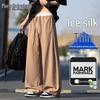 Heren Zomer Lichtgewicht Rechte Pijp Casual Broek
