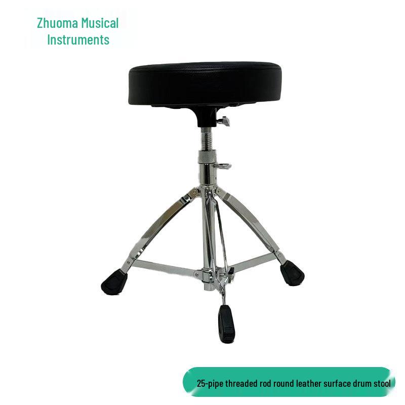 25-Tube Height-Adjustable Threaded Drum & Piano Stool - Rotating Guitar Performance Chair