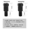 Bike Mirror Adapter, Screw Conversion Adapter, Bike Mirror Extension Adapter,