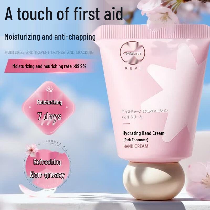 RUYI Hydrating Hand Cream