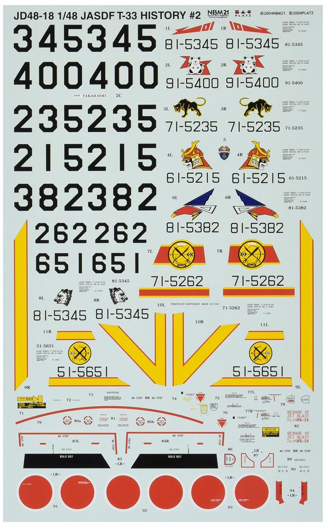 PLATZ JASDF Decal Istoric Piese Model Plastic 1/48 T-33 #2 JD48-18