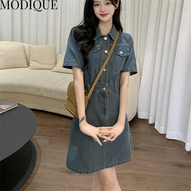 MODIQUE Лето Плюс — фото 5