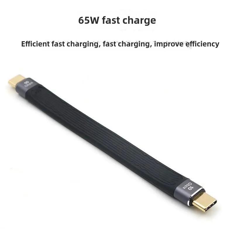 65W Fast Charge Type-C Public to Public Data Cable Ultra Short Portable PD Fast Charging Mobile Power Short Flexible Flat Cable