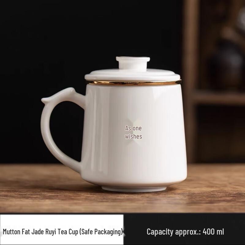 Junshiqi MY Mutton-Fat Jade Ceramic Ruyi Mug