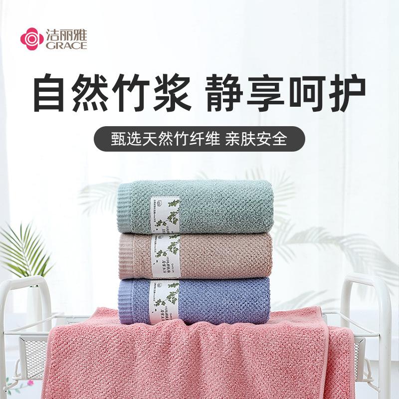 Bamboo fiber towel natural antibacterial thickened face wash bath adult household face towel gift