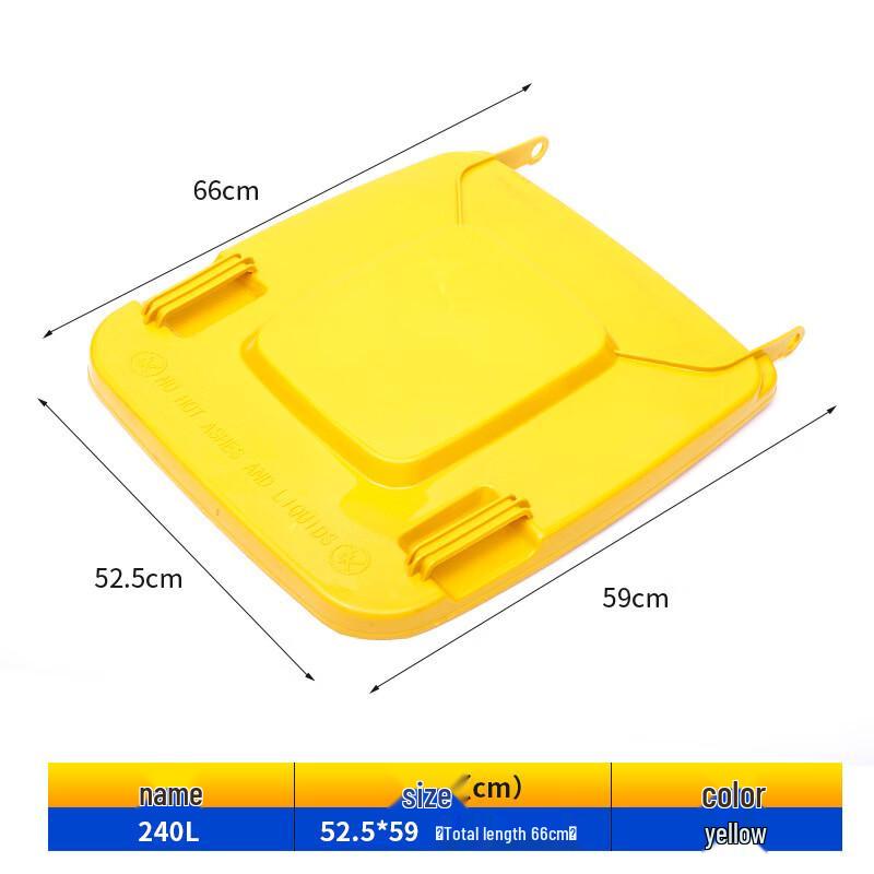 OEING Outdoor 240L Trash Can