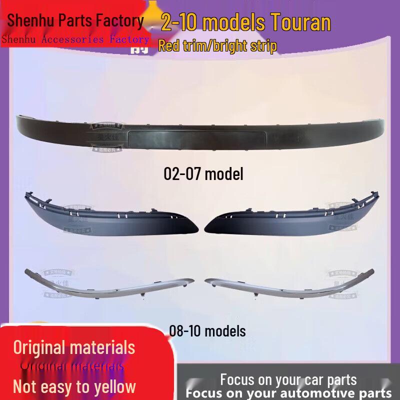 Front Bumper Trim Strip for 02-07 Touran, 08-10 Touran, and Caddy.
