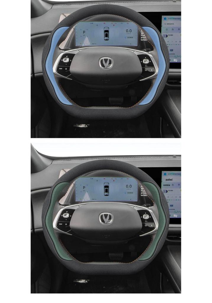 Changan CS75 Plus 4th Gen & CS55 Plus 2nd/3rd Gen Yidong Steering Wheel Cover