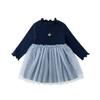 Girls' Princess Gauze Dress