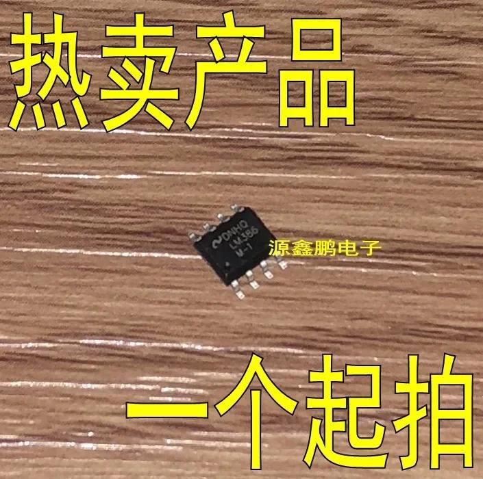 

10pcs New and original LM386 LM386D Audio power amplifier The patch SOP-8 LM386M-1 Integrated circuit IC chips білий