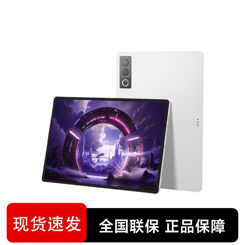 Lenovo Legion Y900 11.1-inch Gaming Tablet (CN version)