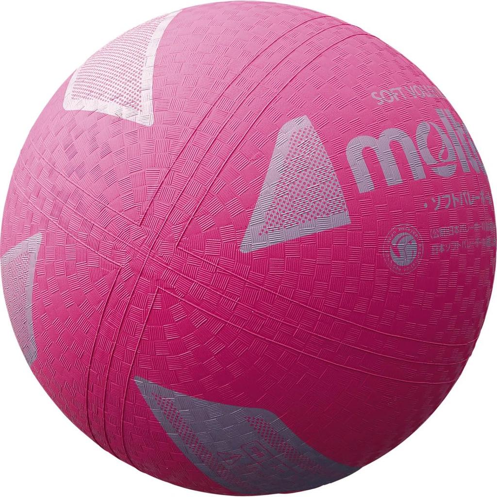 Voleibol Molten Macio S3Y1200-P