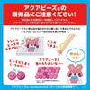 EPOCH Aquabeads AQ-379 Yumekawa Dreamy Charm Refill Set Water Fuse Beads Toy for Kids Age 6+