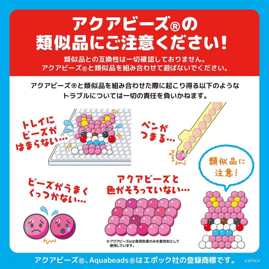 EPOCH Aquabeads AQ-379 Yumekawa Dreamy Charm Refill Set Water Fuse Beads Toy for Kids Age 6+