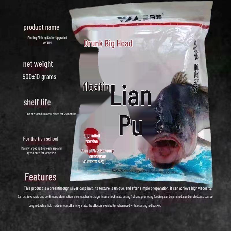 Silver Carp & Bighead Fish Bait - 35 Bags x 500g, Quick-Acting Floater for Reservoir or Pond Fishing