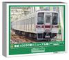 Greenmax Bitola N Série Tobu 10030 Reformada Tobu Skytree Modelo de Trem Selecionável 32133 Trem, Linha, Número, Conjunto de 4 Vagões, Motorizado, Trem,