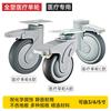 All Plastic Medical Casters, Universal Wheels, 3/4/5 Inch Silent TPR Synthetic Rubber, Medical Equipment, Hospital Bed Special