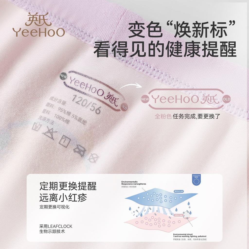 10A Antibacterial Pure Cotton Ultra Thin Breathable Flat Corner Underwear (3-Pack)