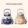 Yingshiwei Star Bear 600ML Insulated Bottle with Cross-body Strap