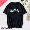 Lose Anzu Futaba Version TShirt 2024 New Kawaii Anime Cotton Tshirt Tees for Unisex Funny cartoon Otaku Tshirt Graphic Tees