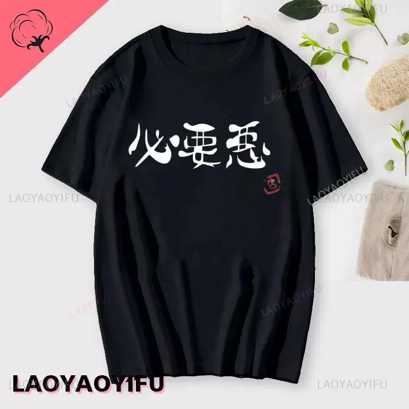 Lose Anzu Futaba Version TShirt 2024 New Kawaii Anime Cotton Tshirt Tees for Unisex Funny cartoon Otaku Tshirt Graphic Tees